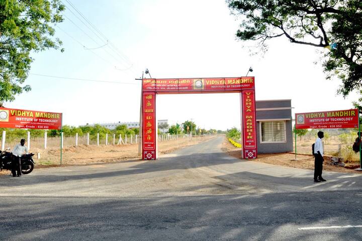 campus-view